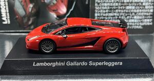 京商 ランボルギーニ6 Lamborghini Gallardo Superleggera ガヤルド スーパーレジェーラ