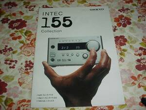 即決！2004年4月　ＯＮＫＹＯ　ＩＮＴＥＣ155　コンポのカタログ