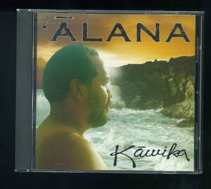 ★即決！美品　ハワイ　アラナ　カヴィカ　’Alana　　Kawika 　HAWAII　RARE　CD