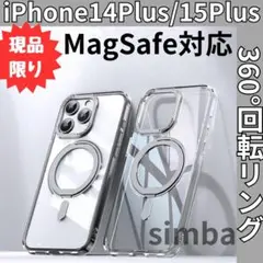 iPhone14Plus /15Plus兼用ケース　クリアシルバーMagSafe