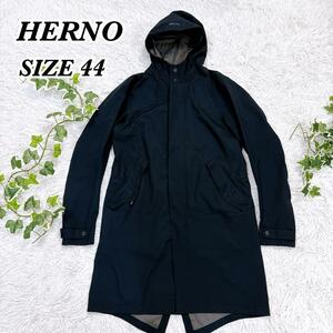 送料無料　HERNO ヘルノ　Laminar　ラミナー　GORE-TEX　ゴアテックス　フードコート　モッズコート　44 ブラック　黒　メンズ　レディース