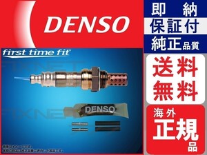 本物正規 DENSO MD307049 O2センサー パジェロミニ H56A nd 純正品質 保証付