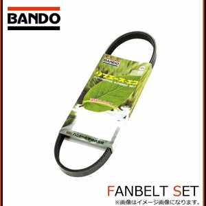 メール便送料無料 バンドー BANDO ファンベルト 7PK1940 1点セット