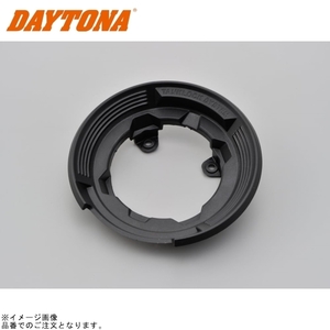 DAYTONA デイトナ 97506 GIVI タンクロックアタッチメント BF29