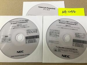 NE1254/中古品/NEC 再セットアップ用ディスク1(32bit) Windows7Professional SP 1 V****/D-R V****/X-R V****/L-R V****/AN-R