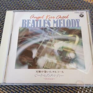 CD HEATLES MELODY 天使が巻いたオルゴール　　BEATLES 　ビートルズ