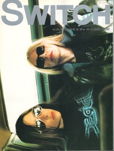 雑誌SWITCH Vol.13 No.1(1995年1月号)♪表紙＆特集：キム・ゴードン/KIM GORDON(デザイナー)＋X-GIRLS♪池澤夏樹 アラスカの風(星野道夫)♪