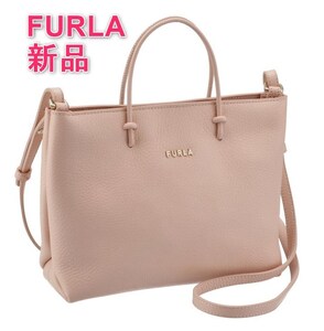 [新品] フルラ FURLA トートバッグ スモール レザー 2wayバッグ ピンクベージュ系 WB00215 R76000