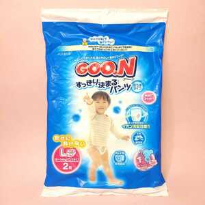 未使用箱売り　エリエール　男の子用　GOON　グーン　スッキリ決まるパンツ　NPパンツ　Lサイズ2枚×50個　試供品　9〜14kg　パンツタイプ