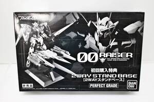 【非売品】 PG GN-0000＋GNR-010　ダブルオーライザー　初回購入特典　2WAYスタンドベース　未組立品　00 ダブルオー　ガンダム　プラモ