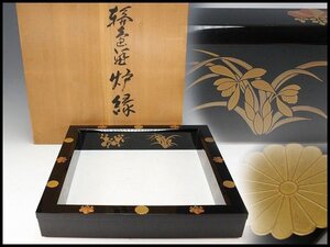 【金閣】茶道具 高台寺四季草花 蒔絵 五三桐 菊紋 炉縁 箱 旧家蔵出 送料無料(MG998)