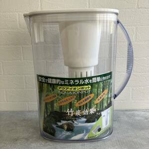 ☆新品! アクアイオンポット AQ-2700 容量2750ml 日本製 竹炭効果/マイナスイオン/ミネラル/抗菌作用/カルキ臭除去/冷水筒 ホワイト