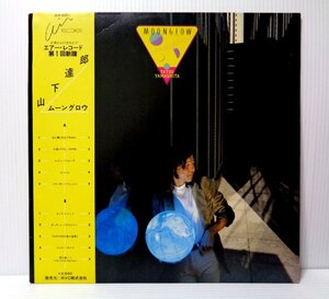 M/和モノ024/山下達郎/ムーングロウ ( MOONGLOW )/帯付LP/LIGHT MELLOW/JAPANESE CITY POP