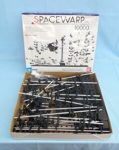 ◆立体パズル BANDAI　バンダイ スペースワープ10000 SPACEWARP10000 立体ギミック パーツ未確認 現状渡し