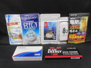 サプリメント CRIOUS ハーブ健康本舗 他 毎日爽快宣言 ビエオール 30粒 等 7点 未開封