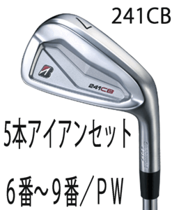 新品■ブリヂストン■2024.9■241CB■５本アイアン■6~9/PW■NS PRO MODUS3 TOUR105 スチール■S■キレと操作性 軟鉄鍛造ツアーアイアン■