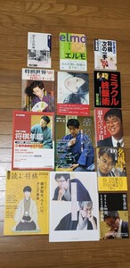 △▲大量ですかですよ！「羽生善治タイトル99期の軌跡」「紅本」など全96冊です！羽生善治　藤井聡太　森内俊之　大山康晴▲△