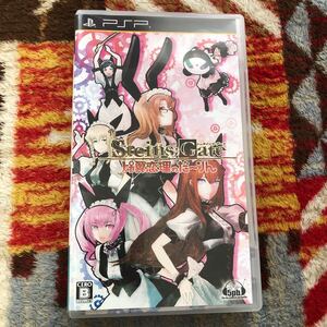 【PSP】 STEINS；GATE 比翼恋理のだーりん [通常版］