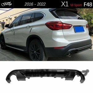 リアバンパー ディフューザー カーボン タイプ1 BMW X1 F48 Mスポーツ 2016-2019 リア スポイラー カナード ブレード