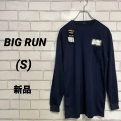 新品　BIG RUN 吸汗速乾　紺ネイビー　長袖　S 作業着　運動着　小石川