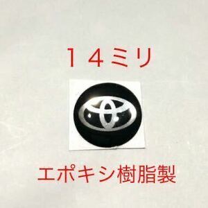 トヨタ エンブレムシール 3Dシール 1個　エポキシ樹脂 TOYOTA カローラ アクア アルファード ベルファイア ハイエース GR プロボックス