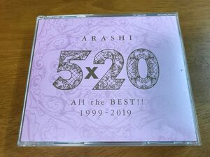 N6/4枚組CD 嵐 ARASHI 5×20 All the BEST!! 1999-2019 通常盤 JACA-5792～5795