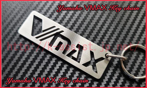 V-MAX 1FK 1JH 1GR 2EN 2WE 2WF 2LT 3UF P616E P602E 1200 1700 RP22J カタログ マフラー シート VMAX ロゴ ステンレス キーホルダー 新品