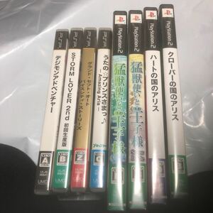 psp ps2 ソフトセット　猛獣使いと王子様　クローバーの国のアリス　デジモンアドベンチャー　グランドセフトオート　送料無料