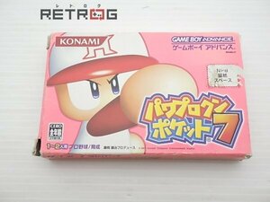 パワプロクンポケット７ ゲームボーイアドバンス GBA