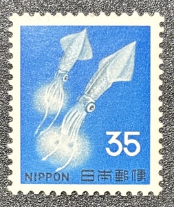 新動植物国宝図案切手　1966年シリーズ【ホタルイカ】額面35円　未使用　NH美品　まとめてお取引可