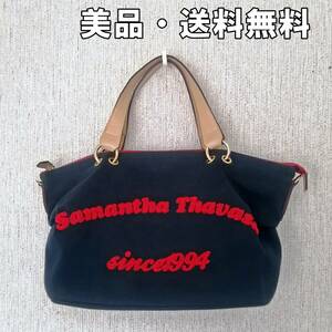 【美品】 Samantha Thavasa(サマンサタバサ) 2WAY バック