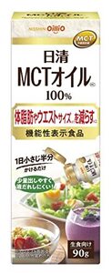 日清オイリオ 日清MCTオイル 90g