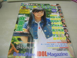 LemonTeen PLUS VOL.9　レモンティーンプラス　2006年08月26日発行　麻亜里 表紙　開封済みDVD付　坂田彩　藤本七海　高橋美帆