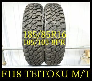 【F118】OG010601 送料無料・代引き可 店頭受取可 2022年製造 約9部山◆TEITOKU TYRANNO SACHI M/T◆185/85R16 105/103 8PR◆2本