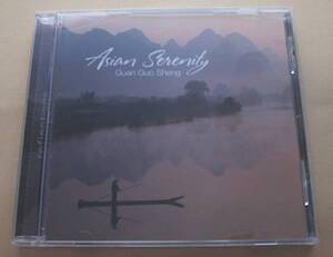 ASIAN SERENITY■CD Guan Duo Sheng reflections ヒーリング アジアン