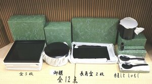 ■W-4088■煎茶道具　お茶道具　会席道具　懐石膳　 飯器杓子　全12点■