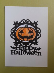 切り絵　ハロウィーンパンプキン