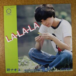 a27/EP/見本盤/研ナオコ　LA-LA-LA/雨が空を捨てる日は