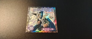 【激レア】ロードオブドラゴン　遊戯王　シール　アマダ　検　森永　遊戯王カード　初期　2期　デュエルモンスターズ　海馬瀬人　５