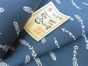【桜花】浴衣　反物　着尺　本染　土筆　つくし　綿■554