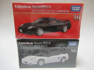 トミカプレミアム36 ホンダ NSX-R(発売記念仕様)（通常)全2種