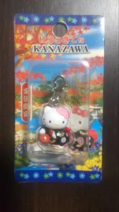 ファスナーマスコット　ハローキティ　金沢