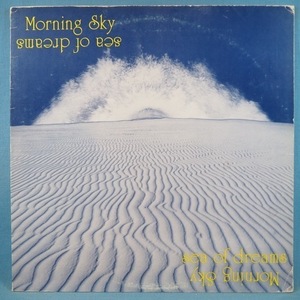 ■自主! 女性VOCAL! PROG PSYCH スピリチュアル! ★MORNING SKY/SEA OF DREAM★送料無料(条件有り)多数出品中!★オリジナル名盤■