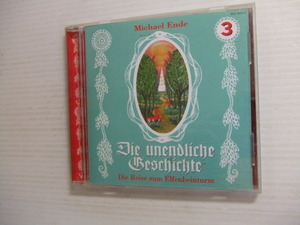 朗読CD★ミヒャエル・エンデ/ドイツの児童文学作家　Michael Ende：Die Unendliche Geschichte Folge 3[輸入盤]★8枚まで同梱送料160円 ミ