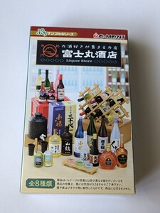 ぷちサンプルシリーズ 銘酒専門 お酒好きが集まるお店 富士丸酒店 Liquor Store ②配達も承っています HOTEI Beer 未使用 リーメント