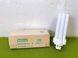 送料520円！　未使用　貴重　National　ナショナル　FHT24EX-L　ツイン蛍光灯　ツイン3　24ワット　蛍光灯　照明　長期保管品　現状品