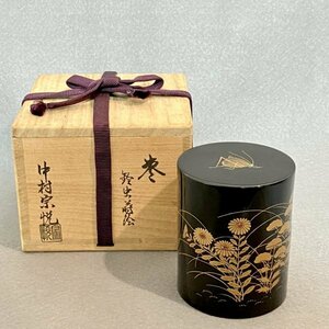 中村 宗悦 作 螺鈿細工 鈴虫蒔絵 棗 共箱 茶道具 茶入れ 茶器 工芸品 小物入れ 高さ 約7.2㎝ ■ 茶道家所蔵品 駒A 本37