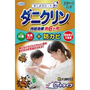 ダニクリンシートタイプ防カビプラス3枚入 × 48点