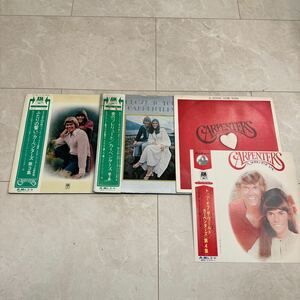 即決 カーペンターズ LPレコード 3枚セット 愛のプレリュード A SONG FOR YOU ふたりの誓い carpenters