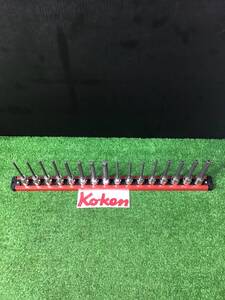 【中古品】Ko-ken 3/8sq トルクスビットソケット 16本＋マグネットソケットホルダー セット T20-T55、T20H-T50H 【岩槻店】